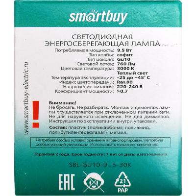 LED лампа Smartbuy-Gu10-9,5W/3000