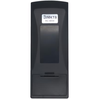 Пульт для SHIVAKI  RC 9830