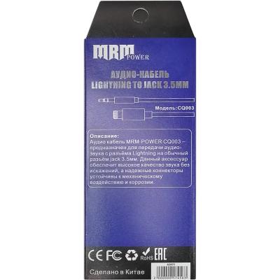Jack 3,5mm - Lightning 1,0м, CQ003, черный