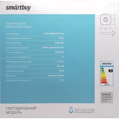 LED модуль 36W/4000K/220V, 72LED, магнитное основание (SBL-M-36W-4K)