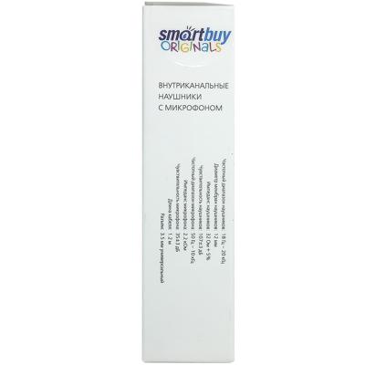 Внутриканальная гарнитура SmartBuy Pro JR, черная (SBH-105-BL)