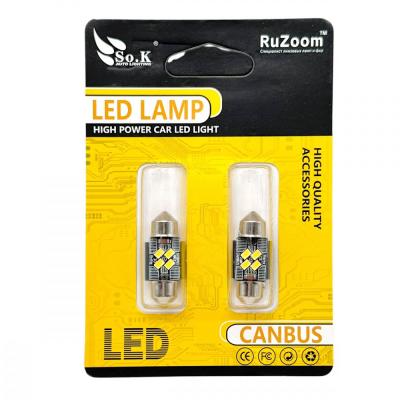 LED лампы Y0020-31 (цена за шт., уп.2шт.)
