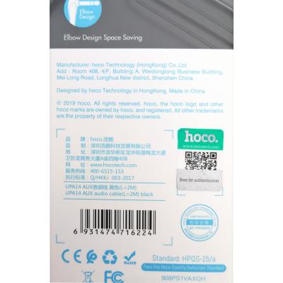 Jack 3,5mm - Jack 3,5mm 2,0м stereo HOCO UPA14 Series, черный