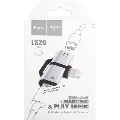Адаптер audio HOCO LS20 для Apple, серебро