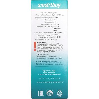 LED лампа C37/9,5W/4000/E14, Smartbuy	