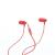 Наушники HOCO M14 Inital sound, красный