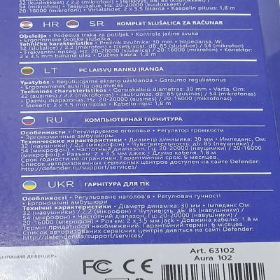 Наушники DEFENDER Aura HN-102 компьютерная гарнитура, кабель 1,8 м., черные