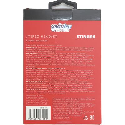 Наушники в/канал SmartBuy STINGER, белые (SBE-602) /36