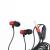 Наушники BOROFONE BM62 Prosperity universal, Midnight Red