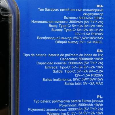 Портативный аккумулятор 5000 мАч, Hoco Q14 Magsafe Transparent, черный***