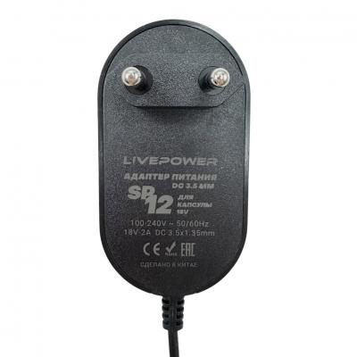 Блок питания импульсный 18,0V 2,0A (3.5*1.35) для VK Капсулы, черный, SP12