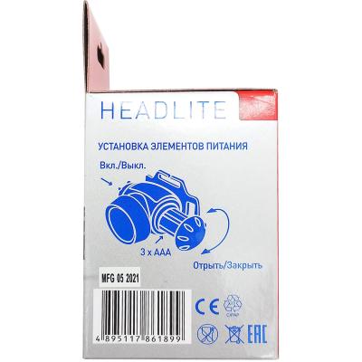 Фонарь налобный Ultraflash "HEADLITE"LED5351 (7LED, 3 реж.,3*R03)