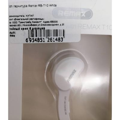 Bluetooth гарнитура Remax RB-T10, белый