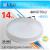 LED лампа GX53/14W/4000, SBL-GX-14W-4K