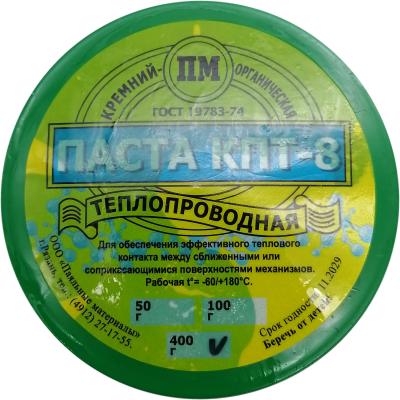Термопаста КПТ-8 в б. 400гр