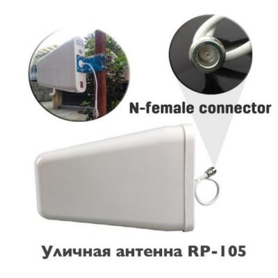 Антенна GSM/3G/LTE OT-GSM07, 806-960/1710-2500MHz