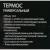 Термос WEBBER SST-1800P универсальный 1.8л 