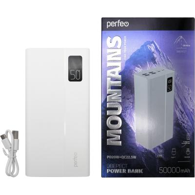 Портативный аккумулятор 50000 мАч, Perfeo MOUNTAINS, PD+QC3.0, 4USB, белый***