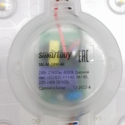 LED модуль 24W/4000K/220V, 48LED, магнитное основание (SBL-M-24W-4K)