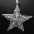 Гирлянда бахрома, 3,0м, LED, 12 звезд, бел. LX-52