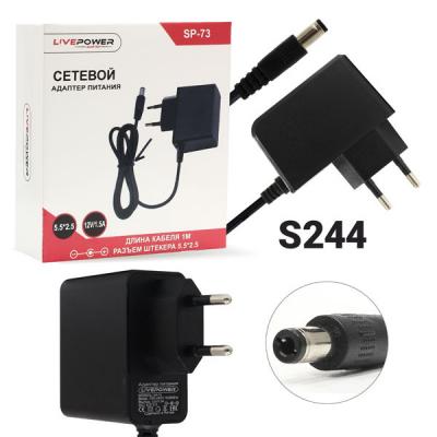 Блок питания импульсный 12,0V,  1,5A, 18W  вилка на блоке, SP73  