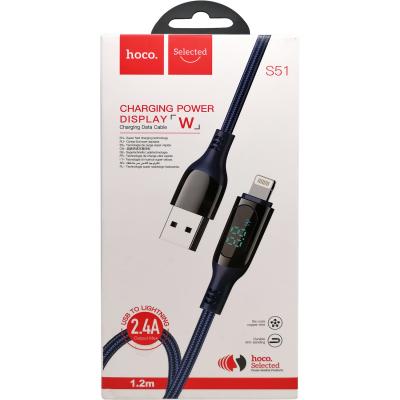 Кабель USB - Lightning 8pin, 1,2м, HOCO S51 Extreme, дисплей, синий