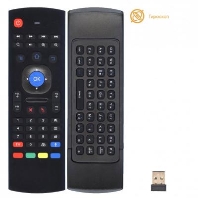 Пульт универ OT-DVC05 Air Mouse для Smart TV, Android TV Box, ПК