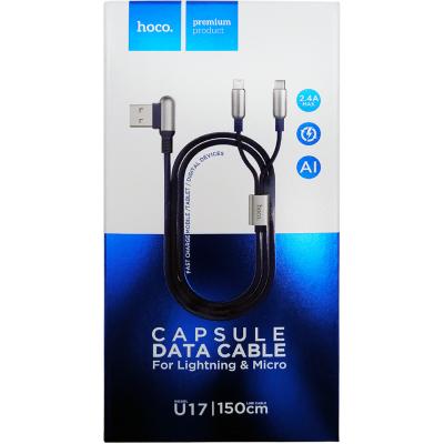 Кабель 2 в 1 USB - Lightning 8pin+micro USB, 1,5м, HOCO U17 Series, синий