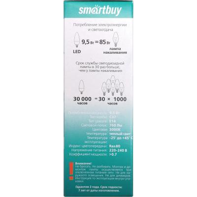 LED лампа C37/9,5W/3000/E14, Smartbuy	