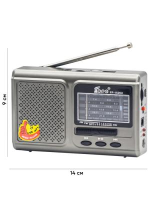 Радио EPE FP-1526U, серебро