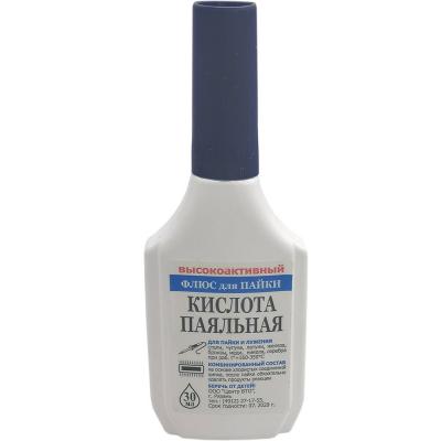 Кислота паяльная фл. 30мл. пластик с кап. ПМ