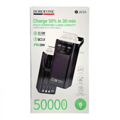Портативный аккумулятор 50000 мАч, BOROFONE BJ65A High, 2xUSB+1xUSB-C с кабелями, черный