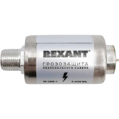 Грозозащита на F-разъем 5-2400Mhz REXANT (05-4000-1) 