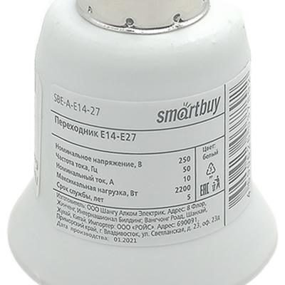 Переходник E14-E27 белый (SBE-A-E14-27)