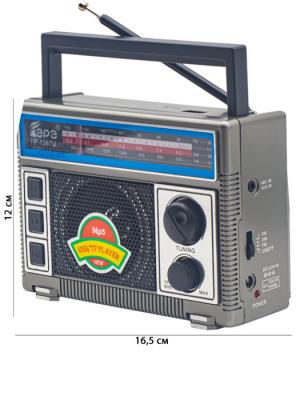 Радио EPE FP-1367U, silver