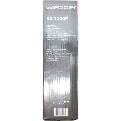 Термос WEВBER SS-1200P 1.2л**
