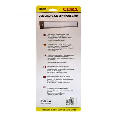 Светильник BL-CB-С091 (220мм, встр. аккум., датчик движения, магниты)
