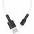 Кабель USB - Lightning 8pin, 1,0м, BOROFONE BX31 Soft silicone, силикон, белый