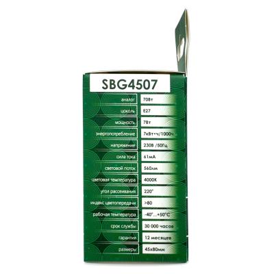 LED лампа G45/07W/4000/E27, SAFFIT /55037/