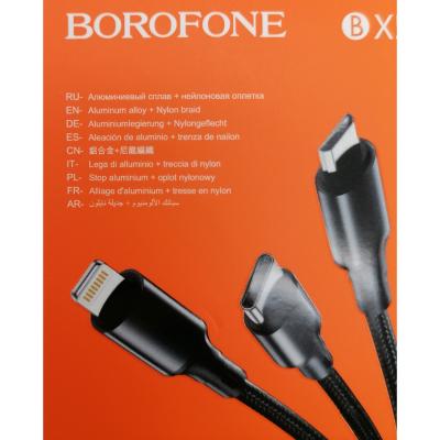 Кабель 3 в 1 USB -  Lightning 8pin+micro USB+Type C, 1,0м, BOROFONE BX50, черный