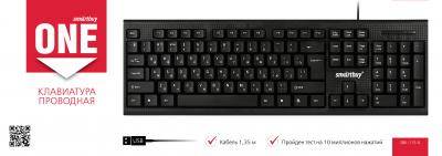 Клавиатура проводная Smartbuy ONE 115, черная, USB, SBK-115-K