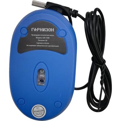 Мышь проводная Гарнизон GM-100B, USB, 1000dpi, синий /14298/