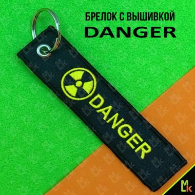 Брелок тканевый Опасный BMV 063