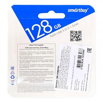 USB 3.0 накопитель Smartbuy 128GB Fashion Black, черный (SB128GB3FSK)