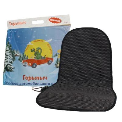 Накидка на сиденье с обогревом "Горыныч", 24 В, с термореле