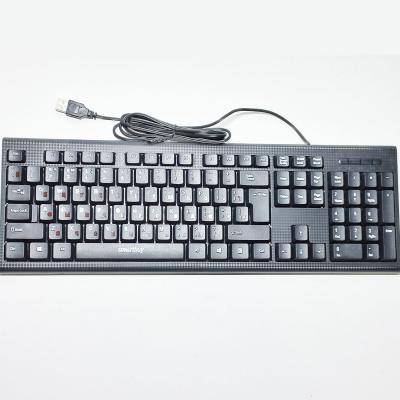 Комплект клавиатура+мышь Smartbuy 227367, черный, SBC-227367-K