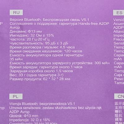 Беспроводные наушники HOCO ES59, bluetooth, в кейсе, фиолетовый