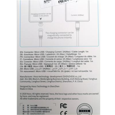 Кабель USB - Micro USB, 1,0м, HOCO U90 Ingenious streamer, LED, магнит, синий