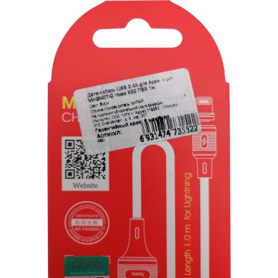 Кабель USB - Lightning 8pin, 1,0м, HOCO Magnetic X52 Sereno, черный
