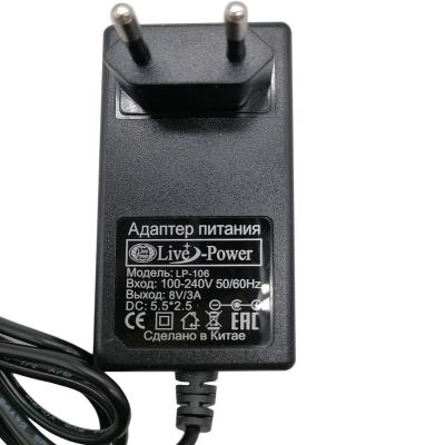 Блок питания импульсный  8,0V, 3,0A, 24W, вилка на блоке, LP106